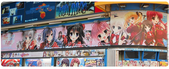 photo akihabra_zpseab8ce18.png