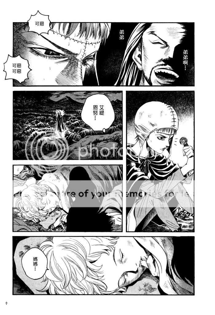 少年十字军][第11话][38p][附载点]02-02汉化连载发布区0202